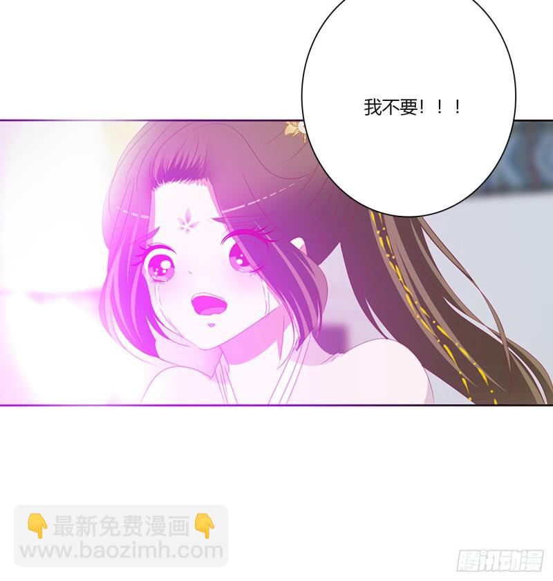 不要离开我！(1/2)-第468话