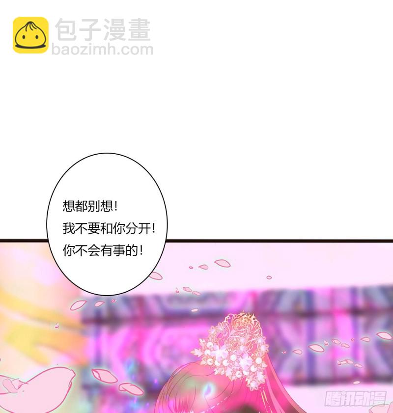 不要离开我！(1/2)-第468话
