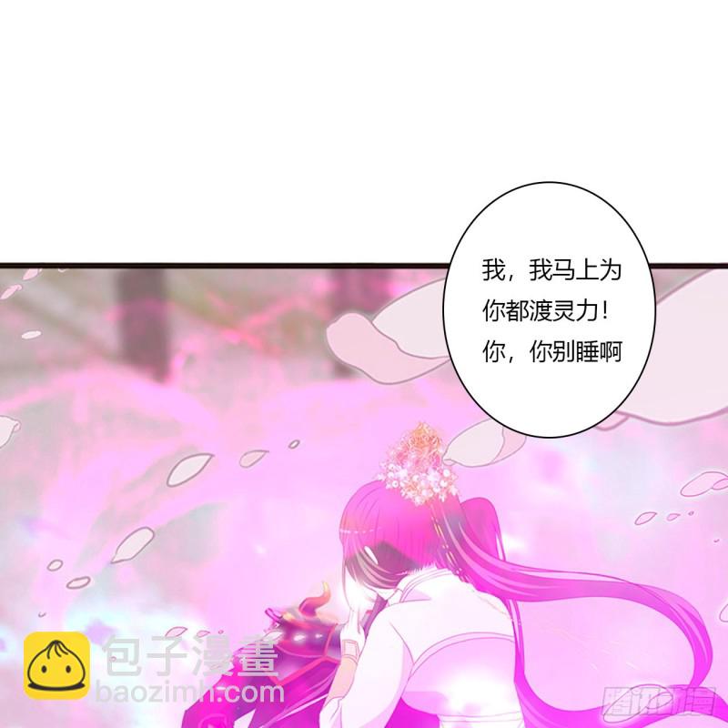 不要离开我！(1/2)-第468话
