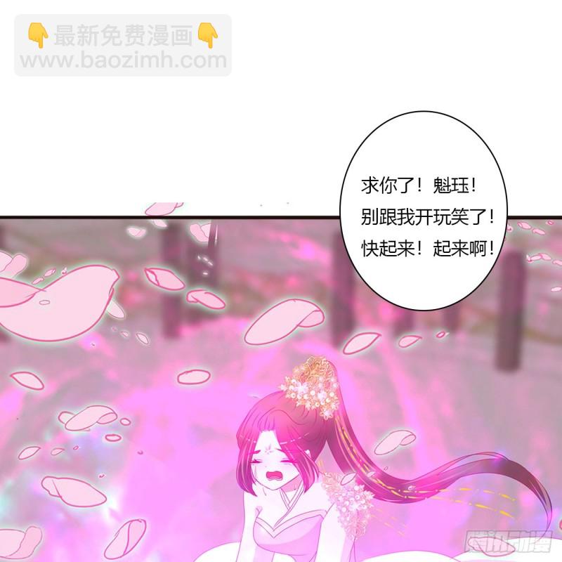 不要离开我！(1/2)-第468话