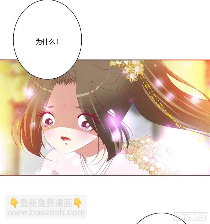 不要离开我！(1/2)-第468话
