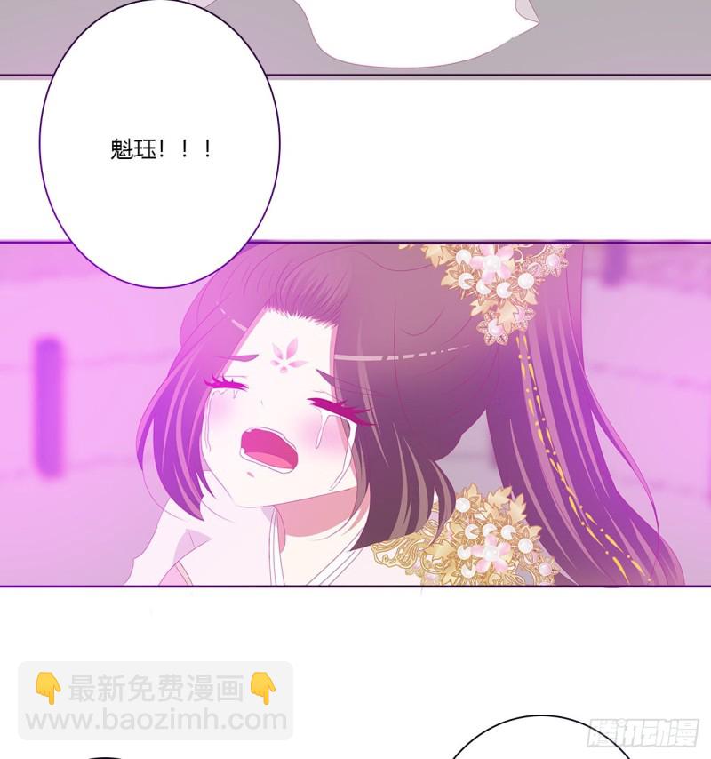 不要离开我！(1/2)-第468话