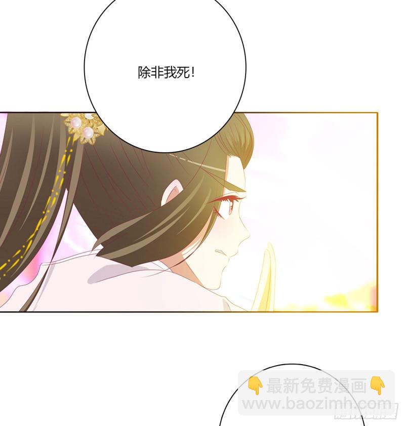 不要离开我！(1/2)-第468话