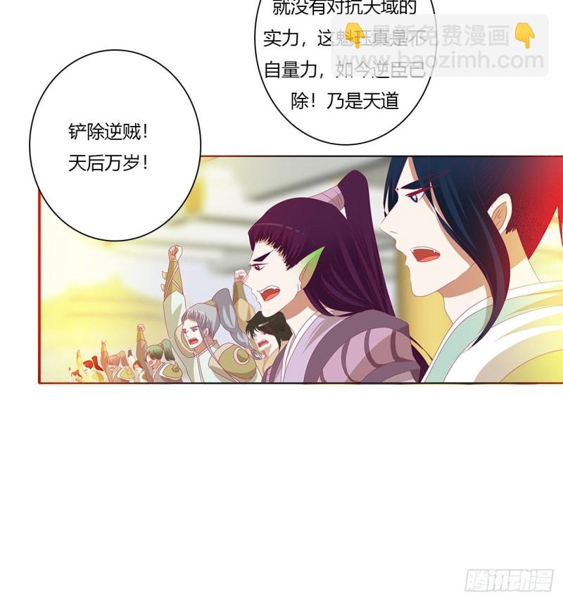 不要离开我！(1/2)-第468话