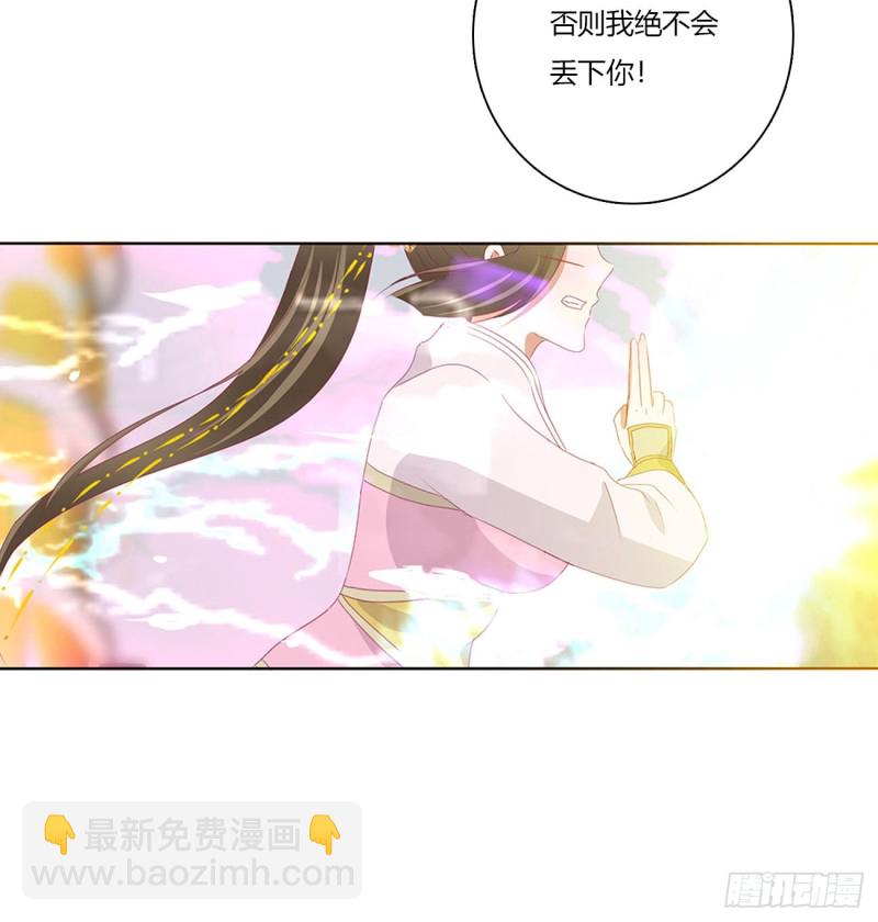 不要离开我！(1/2)-第468话