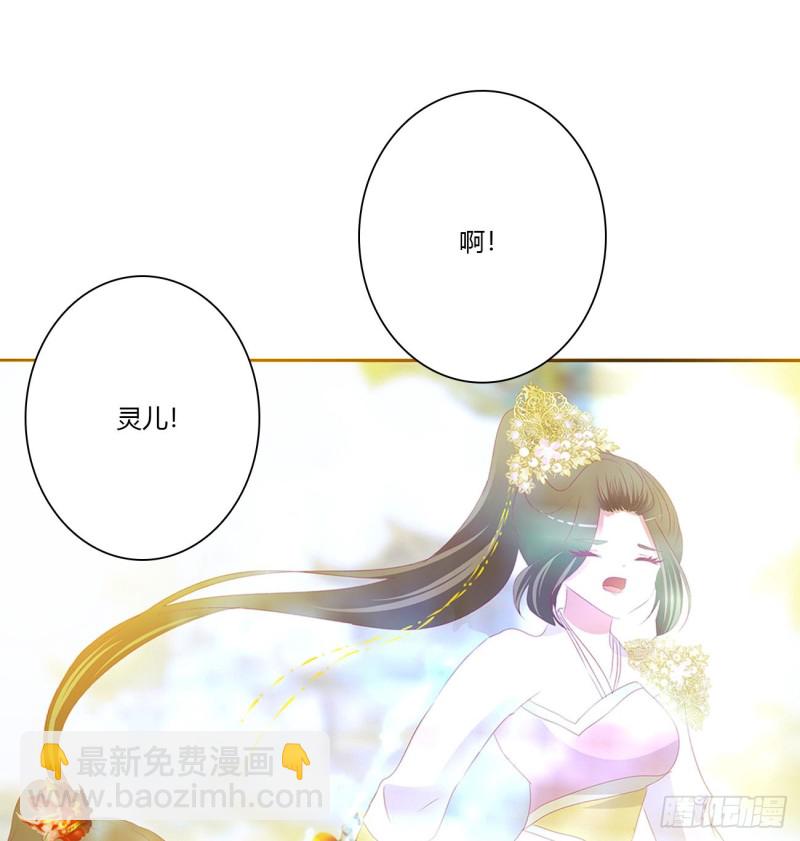 不要离开我！(1/2)-第468话
