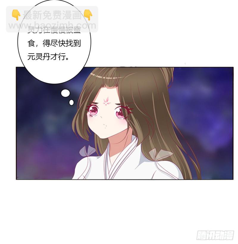 可怕的玉清(1/2)-第470话
