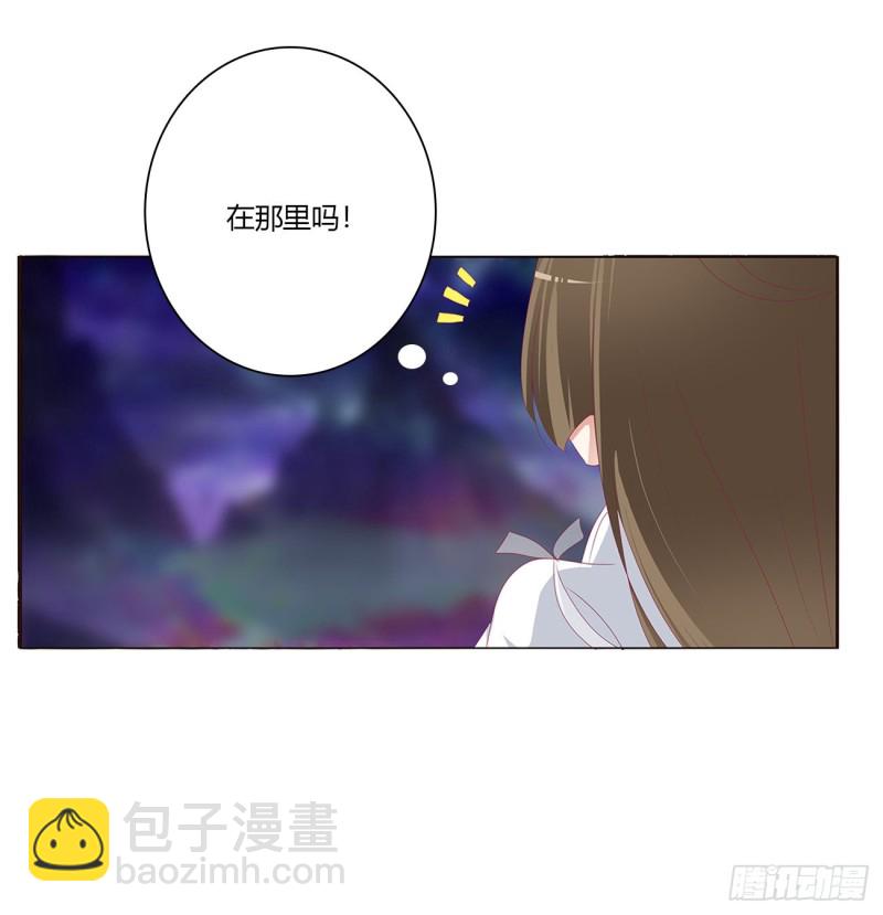 可怕的玉清(1/2)-第470话