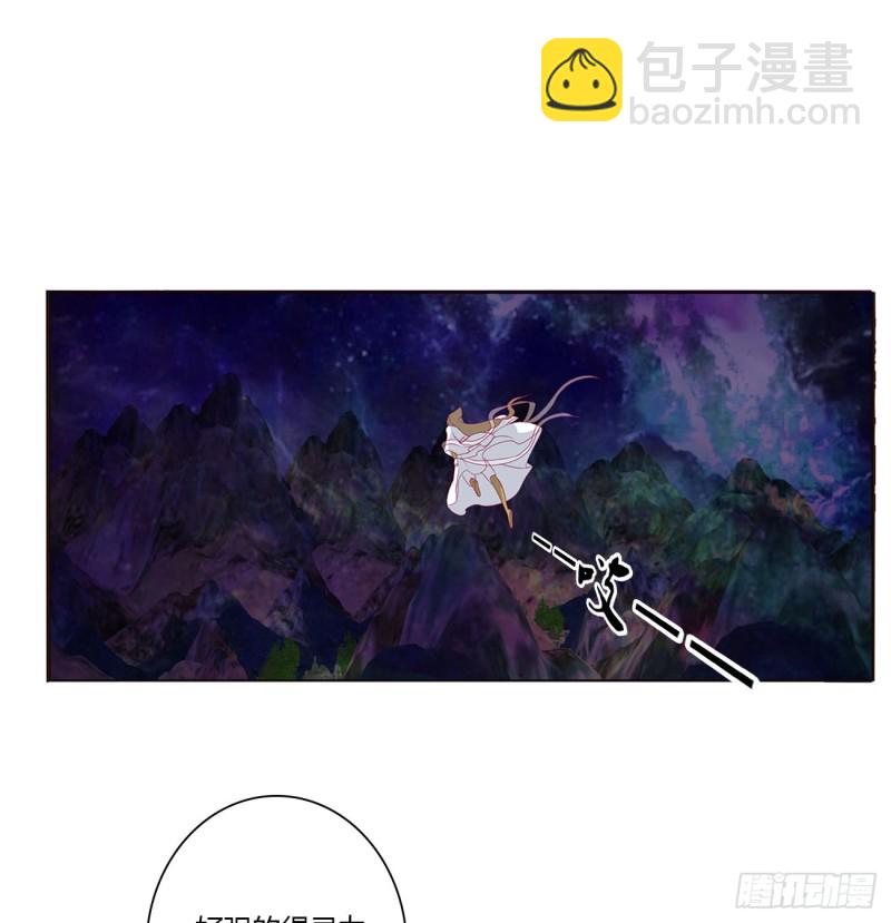 可怕的玉清(1/2)-第470话