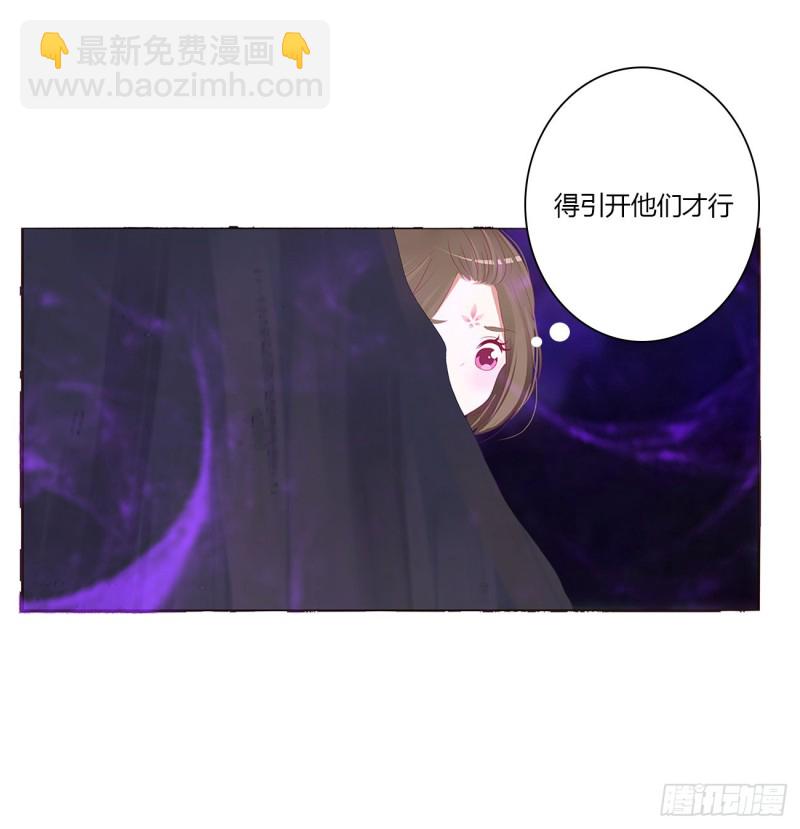 可怕的玉清(1/2)-第470话