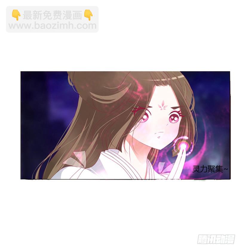 可怕的玉清(1/2)-第470话