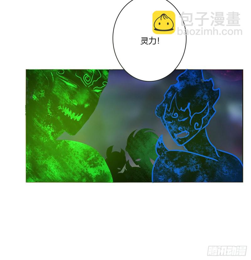 可怕的玉清(1/2)-第470话