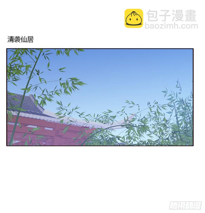 可怕的玉清(1/2)-第470话