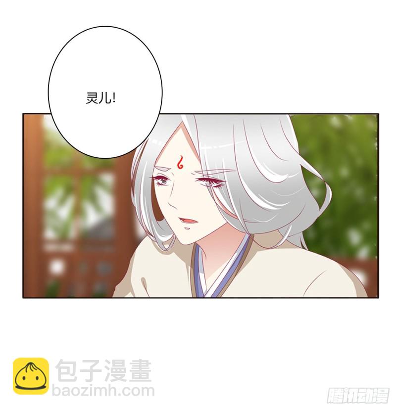 可怕的玉清(1/2)-第470话