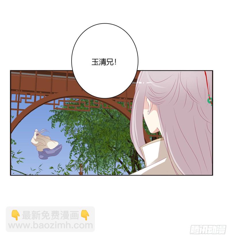 可怕的玉清(1/2)-第470话