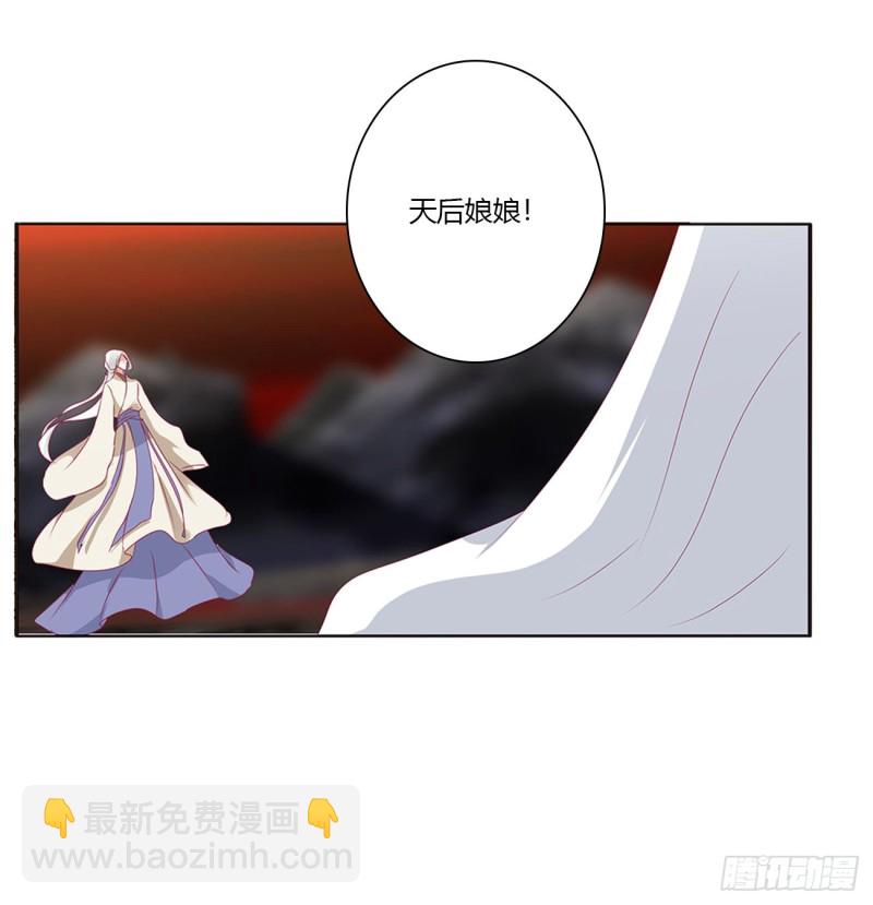 可怕的玉清(1/2)-第470话