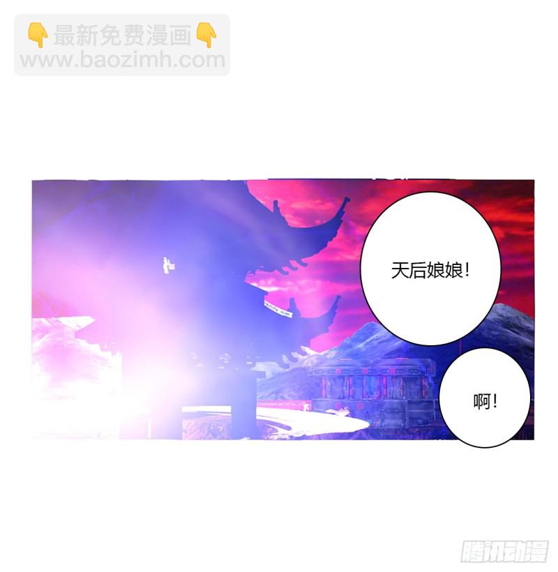 可怕的玉清(1/2)-第470话