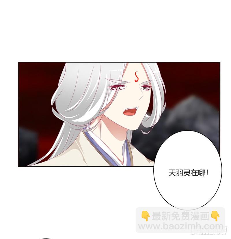 可怕的玉清(1/2)-第470话