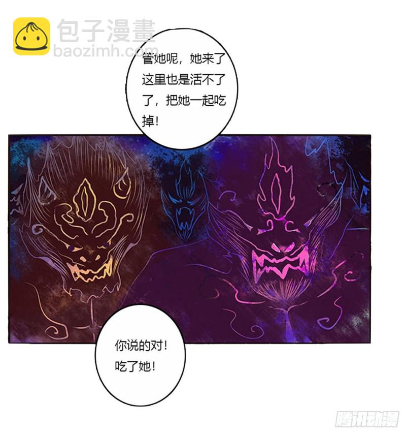 可怕的玉清(1/2)-第470话