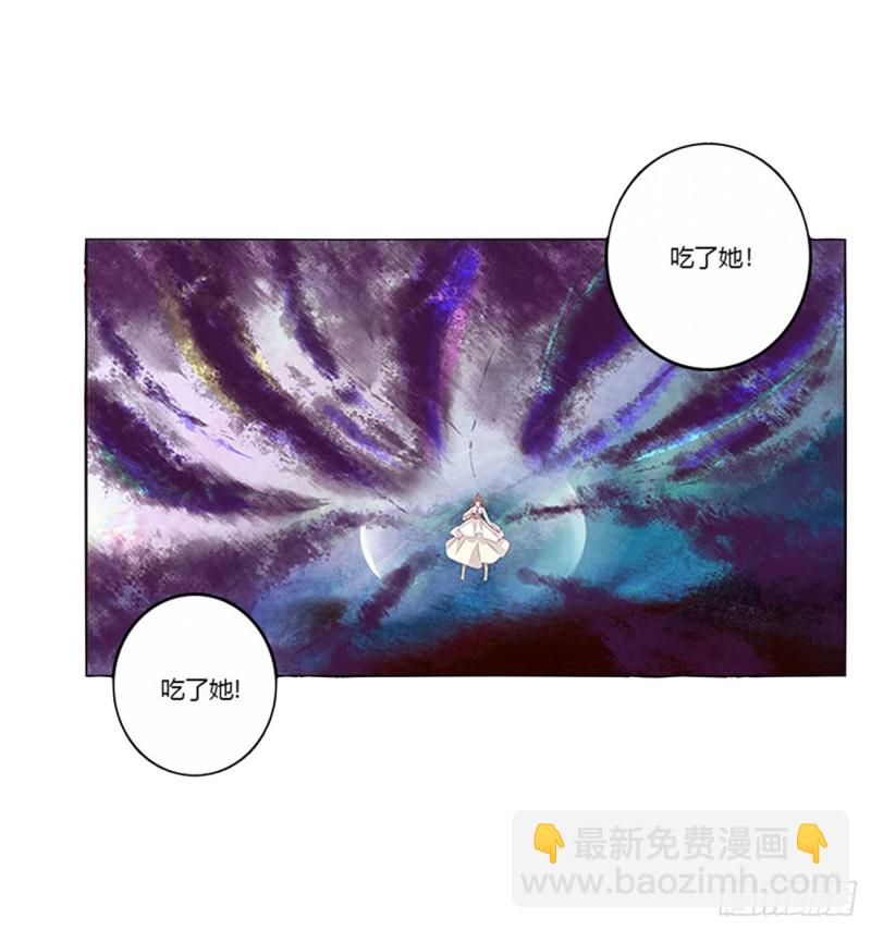 可怕的玉清(1/2)-第470话