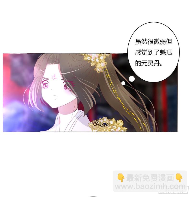 可怕的玉清(1/2)-第470话