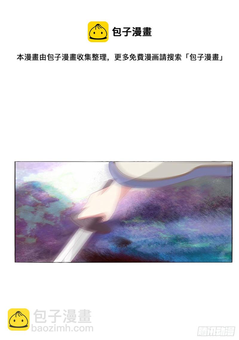 可怕的玉清(1/2)-第470话