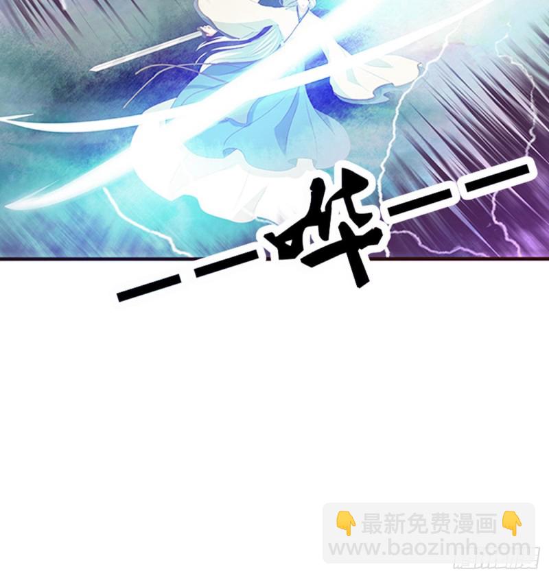 可怕的玉清(1/2)-第470话