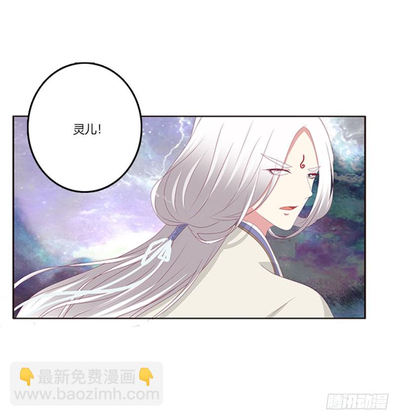 可怕的玉清(1/2)-第470话
