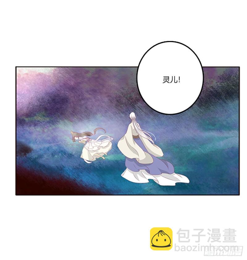 可怕的玉清(1/2)-第470话