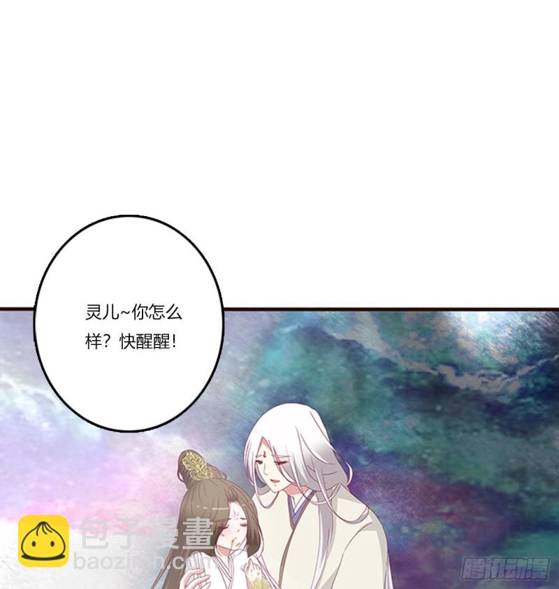 可怕的玉清(1/2)-第470话