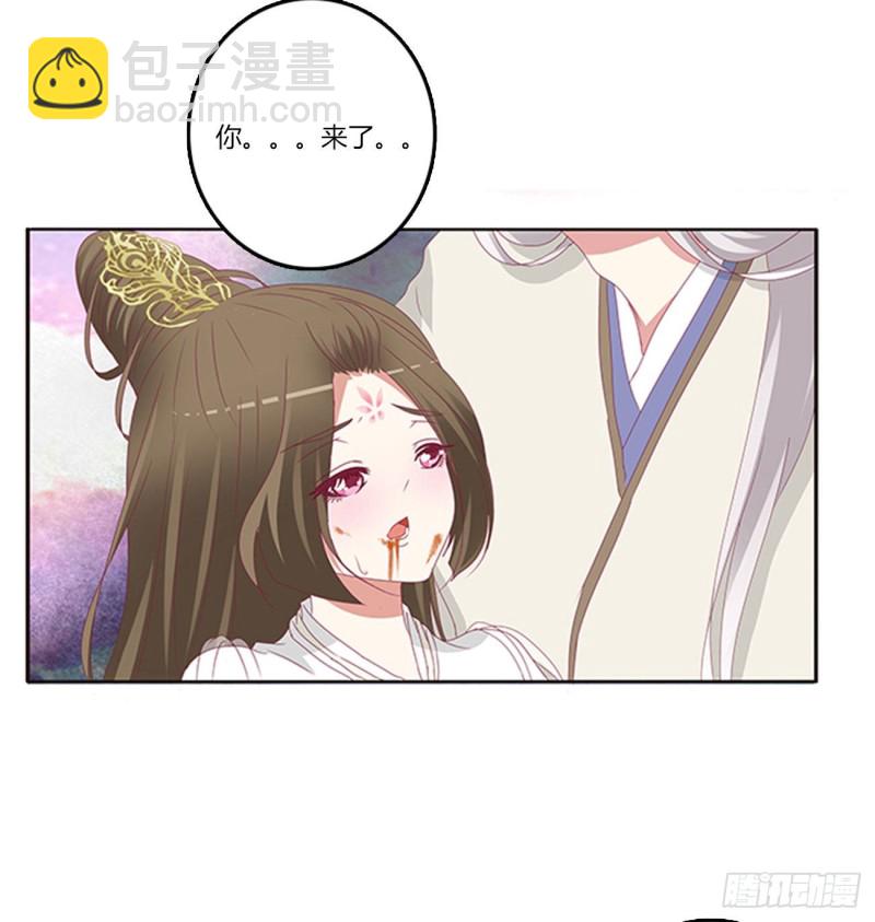 可怕的玉清(1/2)-第470话