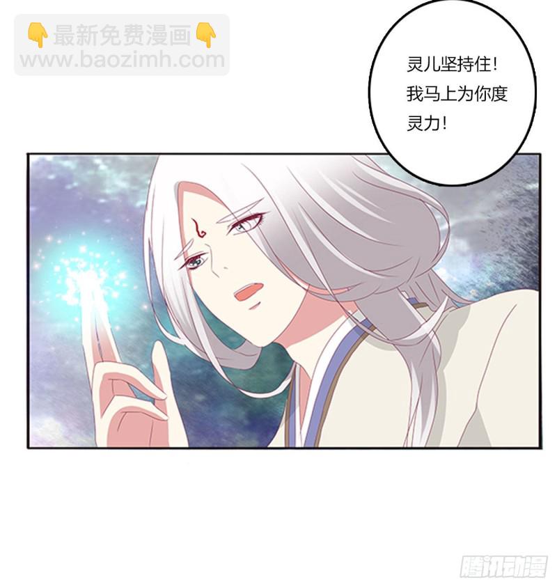 可怕的玉清(1/2)-第470话