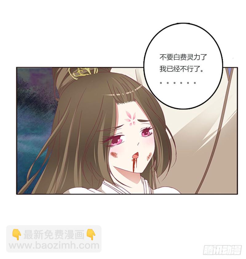 可怕的玉清(1/2)-第470话
