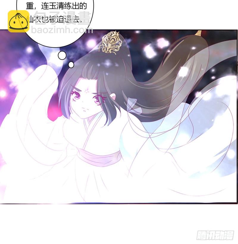可怕的玉清(1/2)-第470话