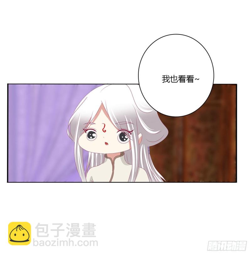 黏人精来访(1/2)-第472话