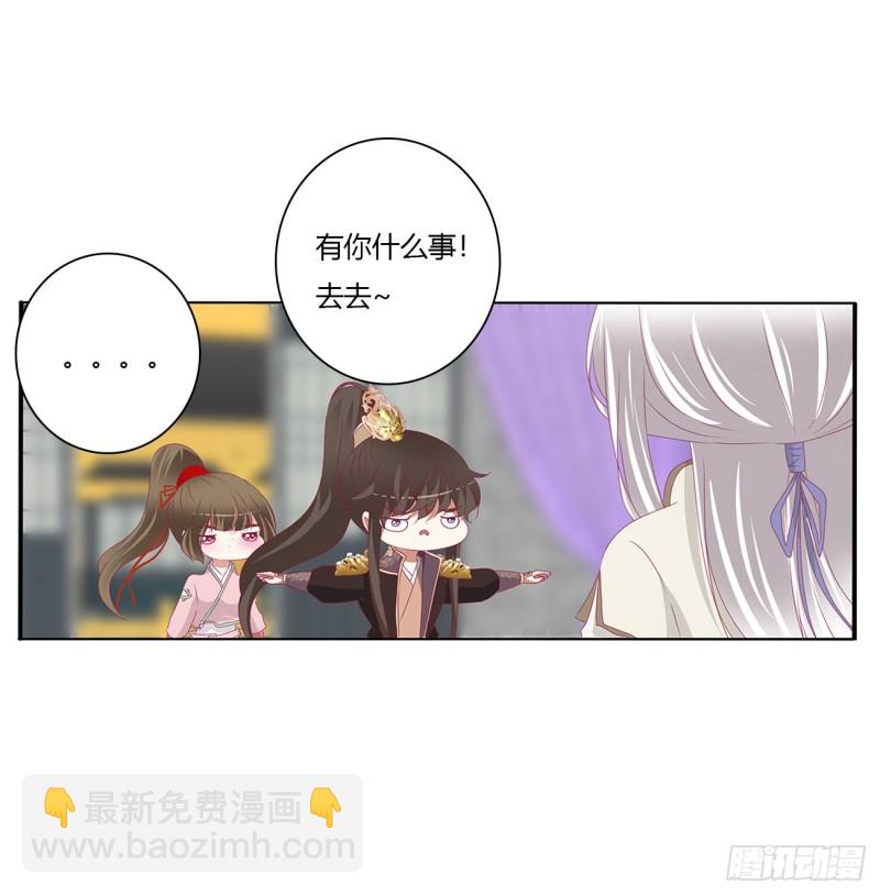 黏人精来访(1/2)-第472话