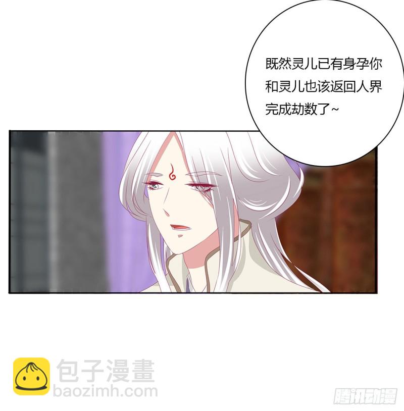 黏人精来访(1/2)-第472话