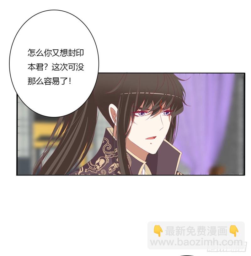 黏人精来访(1/2)-第472话