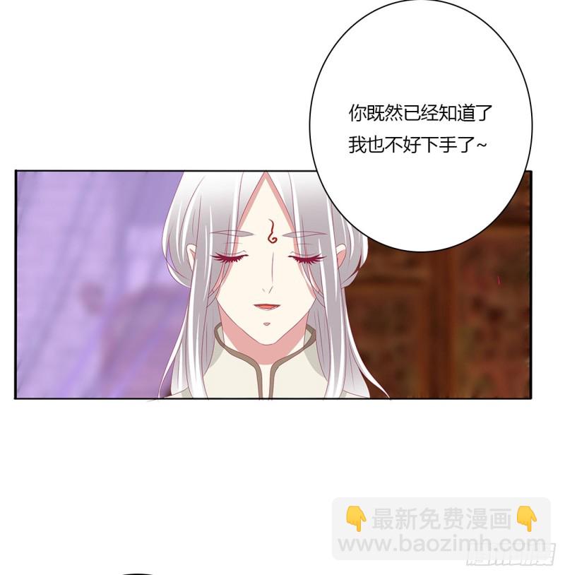 黏人精来访(1/2)-第472话