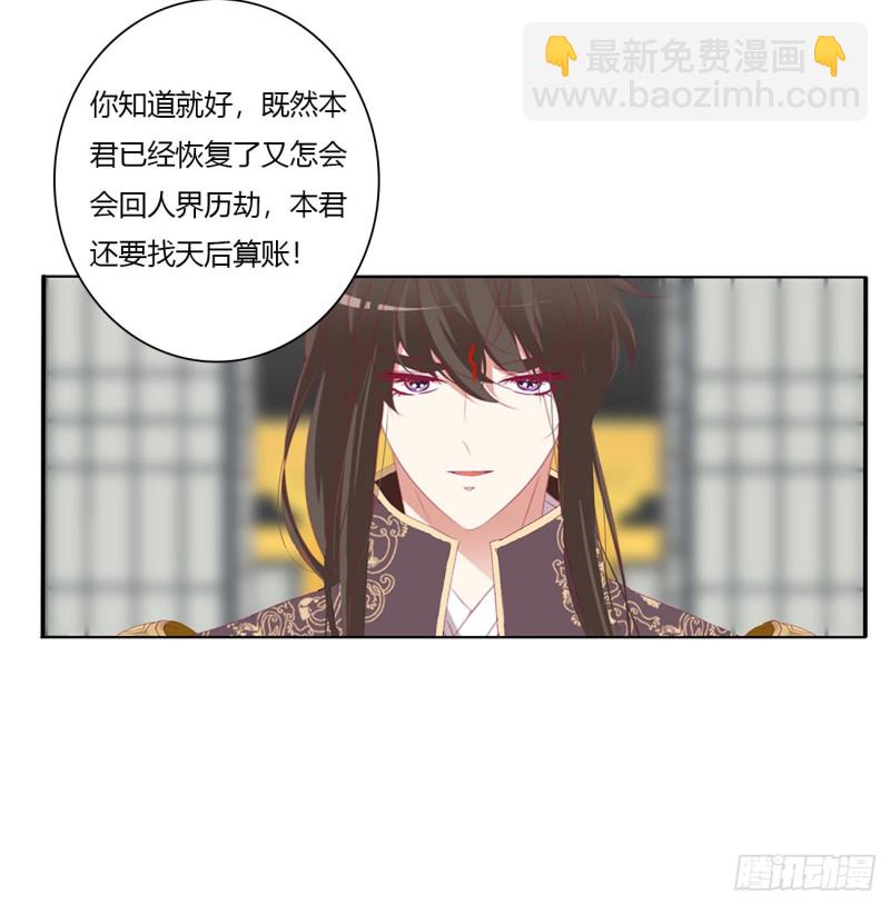 黏人精来访(1/2)-第472话