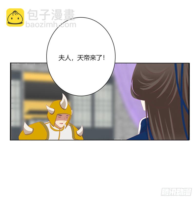 黏人精来访(1/2)-第472话