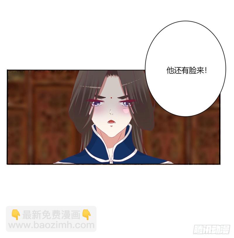 黏人精来访(1/2)-第472话