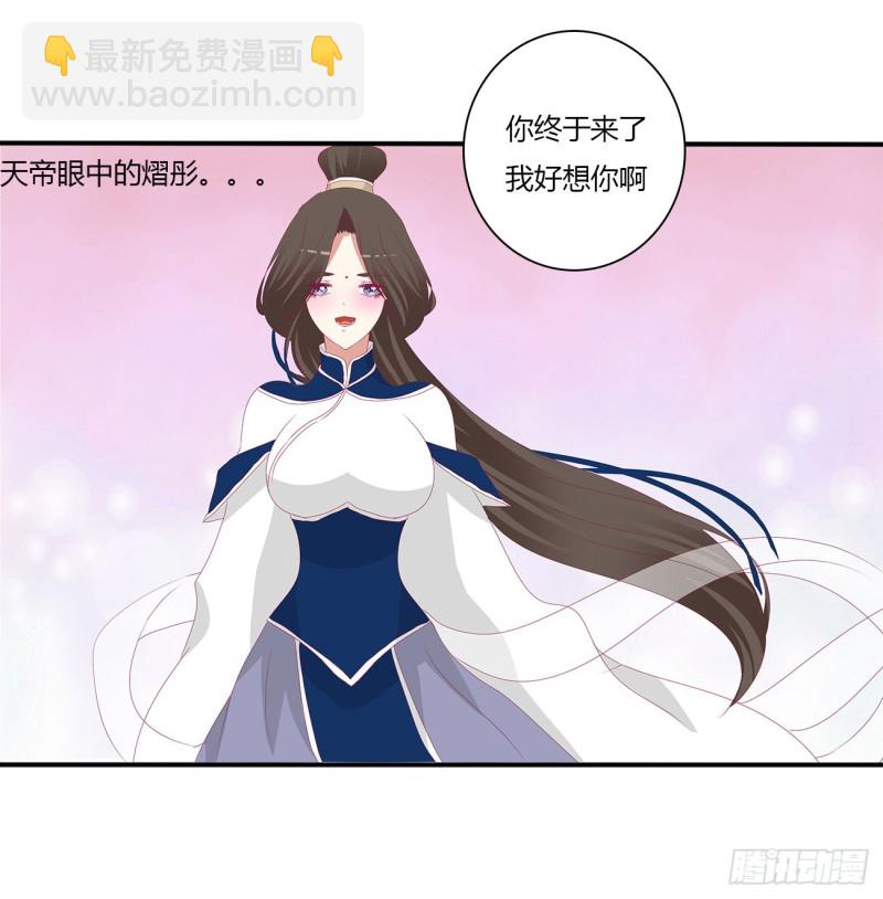 黏人精来访(1/2)-第472话
