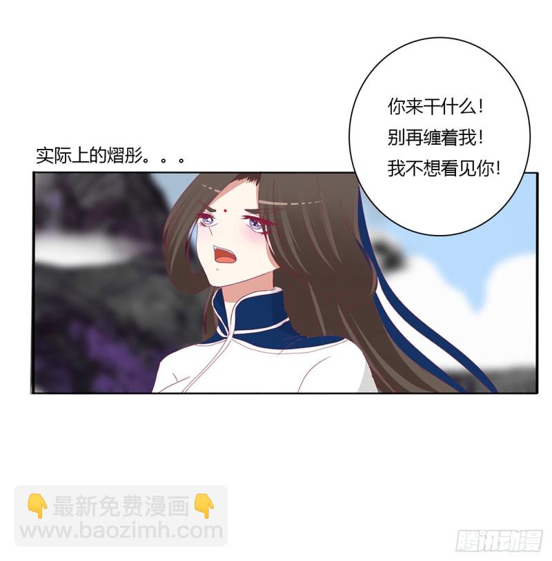 黏人精来访(1/2)-第472话