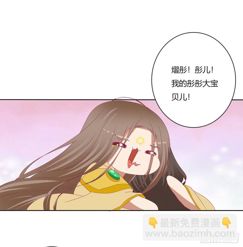 黏人精来访(1/2)-第472话