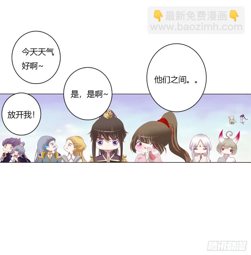 黏人精来访(1/2)-第472话