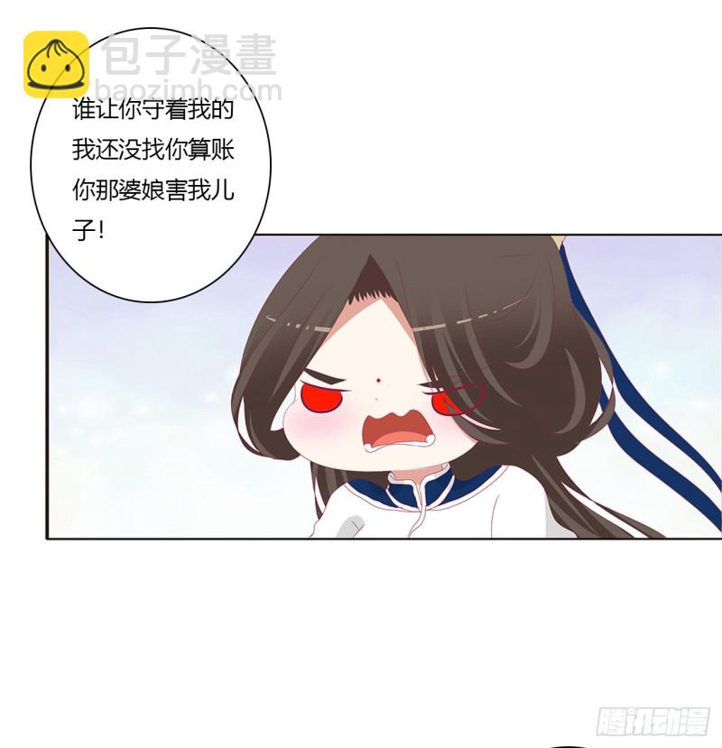 黏人精来访(1/2)-第472话
