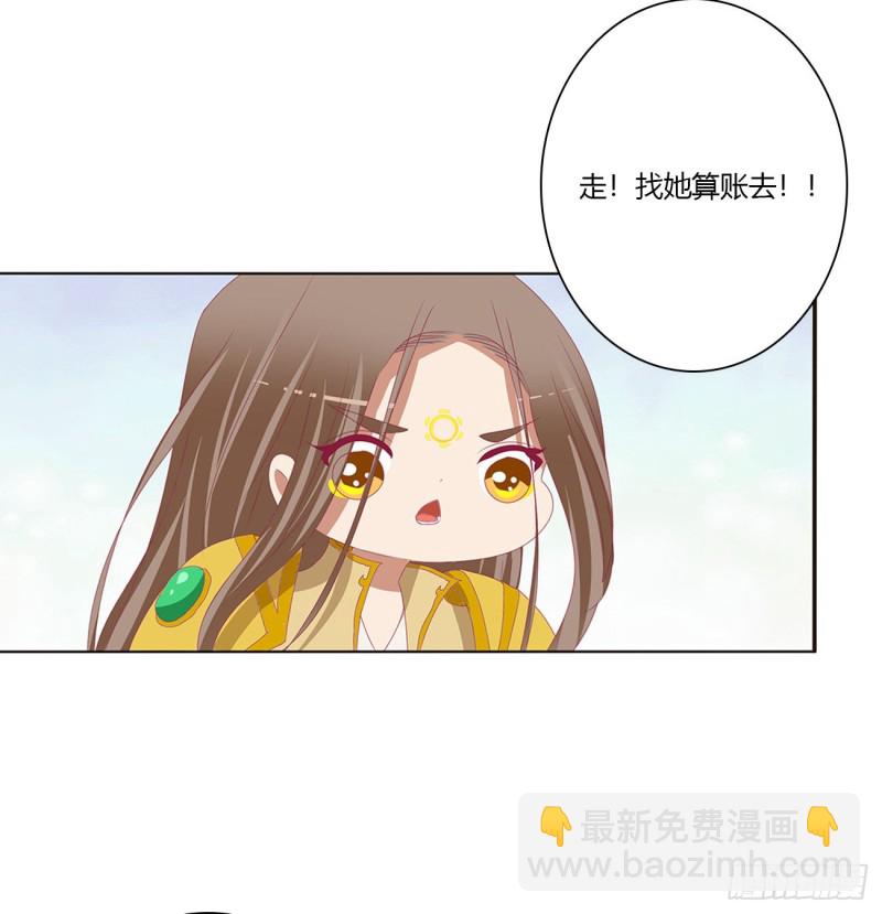 黏人精来访(1/2)-第472话
