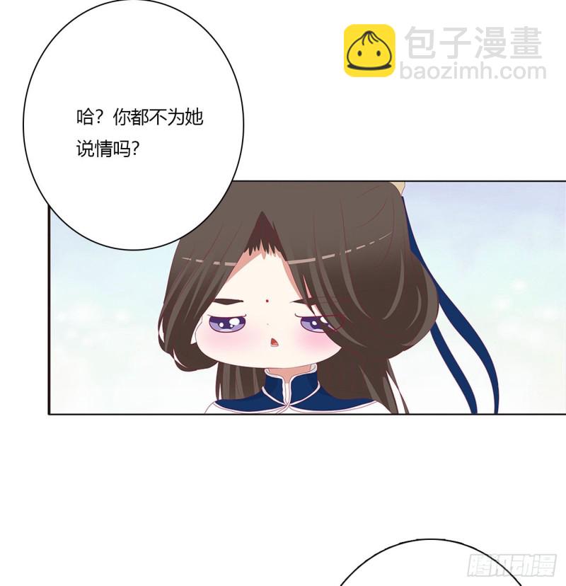 黏人精来访(1/2)-第472话