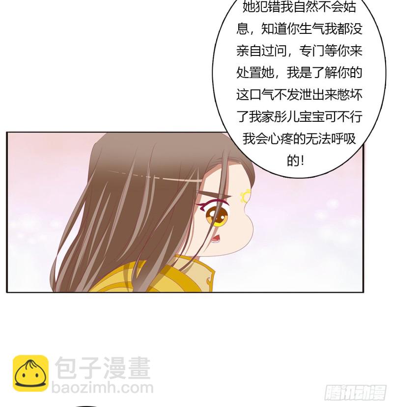 黏人精来访(1/2)-第472话